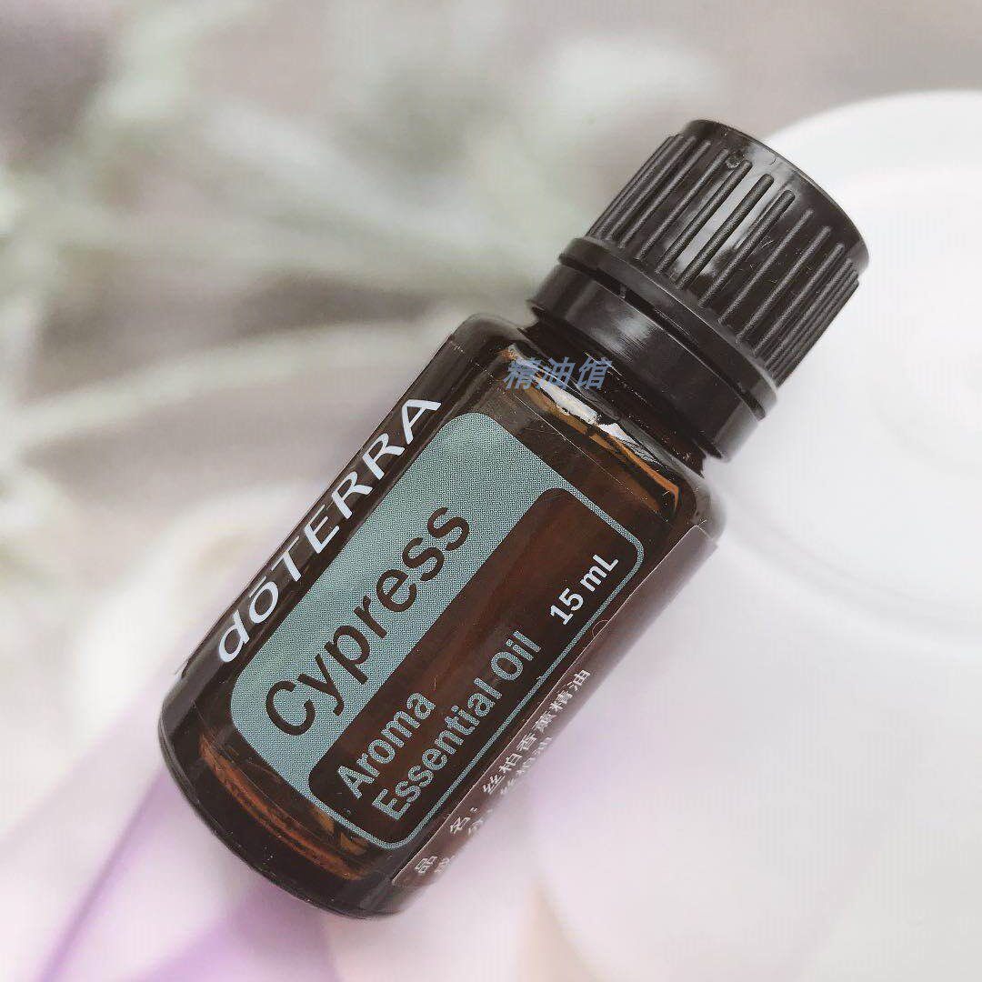 doterra多特瑞丝柏单方精油15ml紧致塑型收缩毛孔单方精油