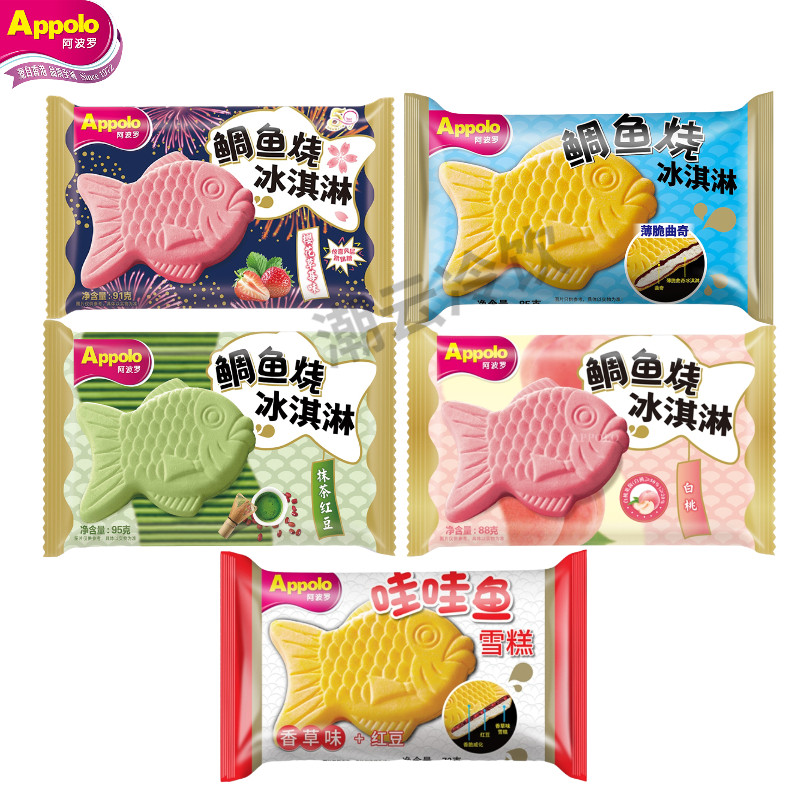appolo阿波罗鲷鱼烧冰淇淋薄脆曲奇威化冰激凌雪糕冷饮85g