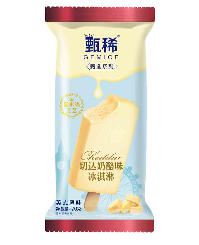 送一伊利甄稀雪糕切达奶酪英式风味冰淇淋