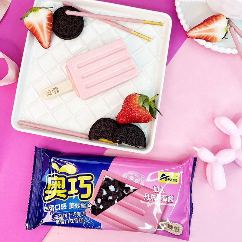 草莓新品奥雪奥巧曲奇饼干巧克力口味丹东奥利冰淇淋