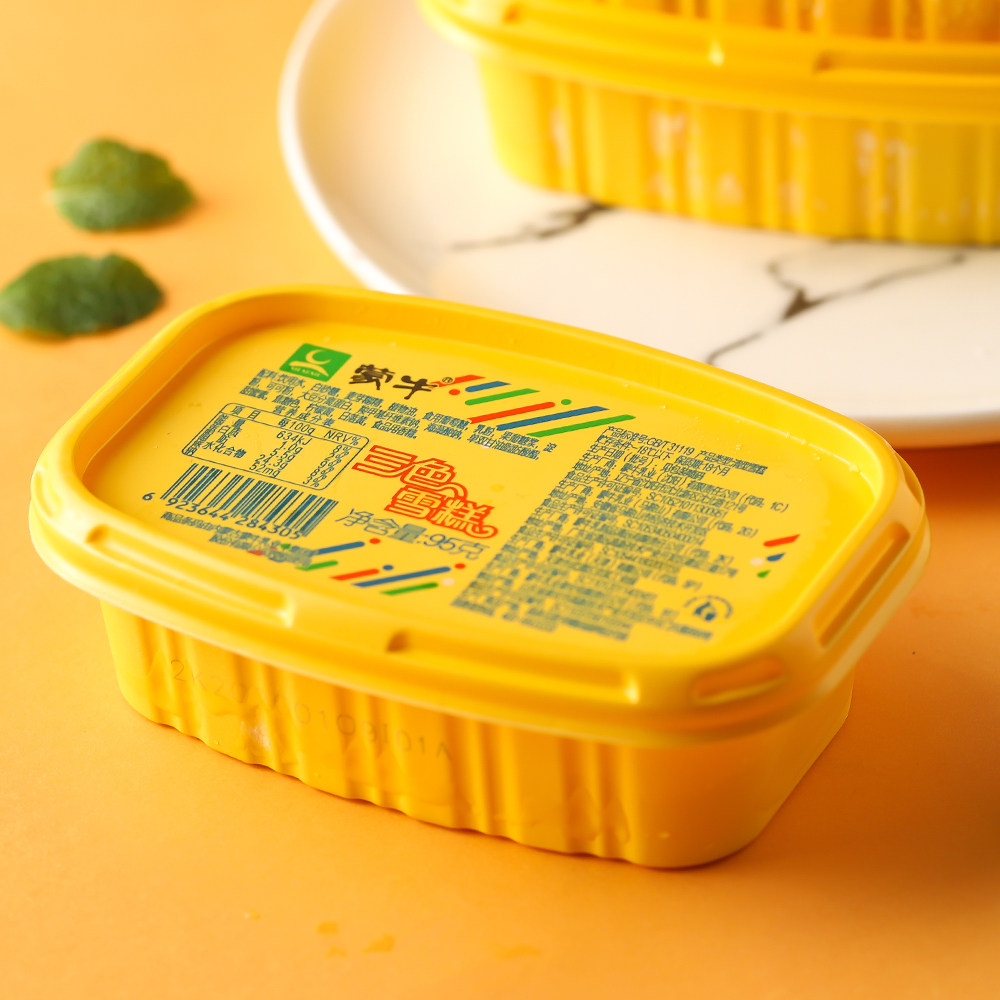 蒙牛冰淇淋三色雪糕95g香草奶油巧克力冰激凌广东冰淇淋