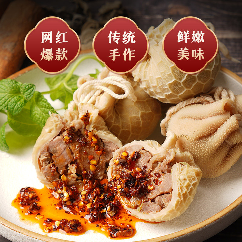 羊肉百嘎勒肚包肉恩科同款内蒙羊捆肠恩克新鲜羊肚包生羊肉