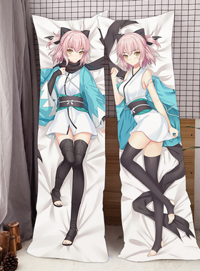 fate周边长条靠枕动漫枕头等身抱枕