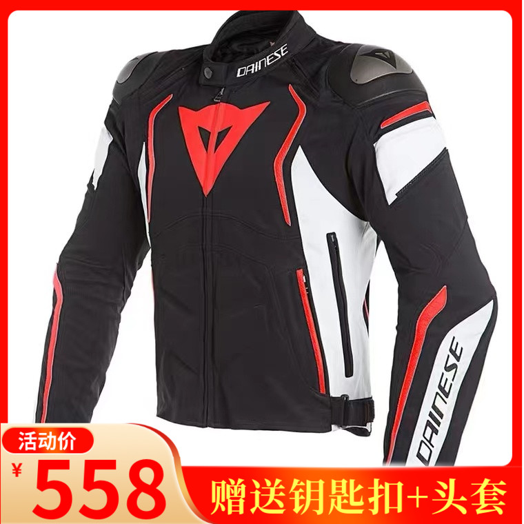 国产丹尼斯摩托车骑行服赛车骑士机车服防摔防水保暖四季男女冬季