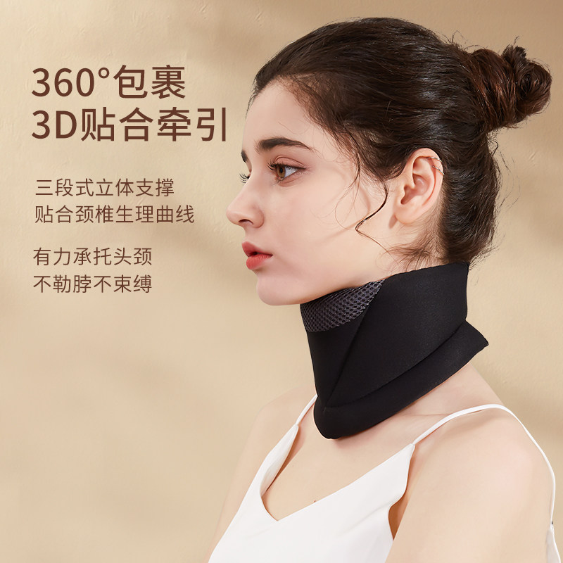 保暖颈椎脖套家用理疗颈围颈托办公室低头脖子保健护具护腰