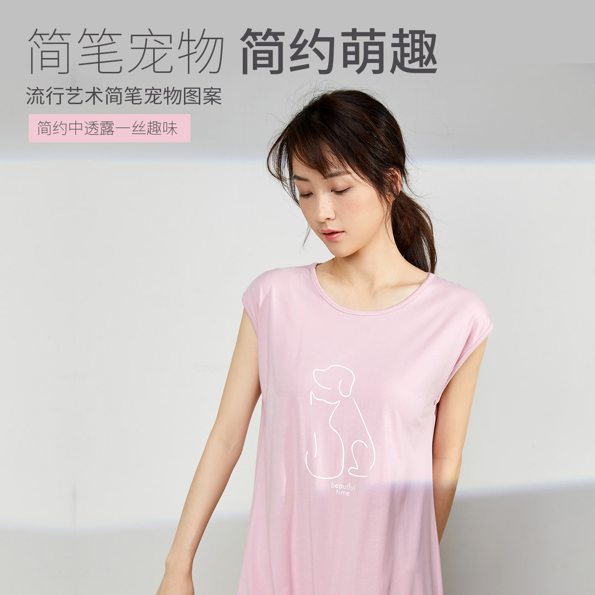 都市丽人官方旗舰店宽松无袖夏季连衣裙棉质休闲家居服睡衣睡裙