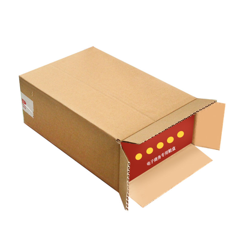 箱侧开口球鞋鞋盒纸箱批发钱包皮具南瓜帽子纸箱