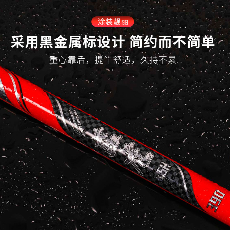 文兴鱼杆竿鲤钓鱼钓竿6h鱼飞鱼竿手坑抢调黑钓竿