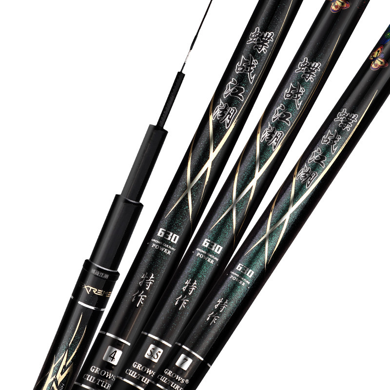 文兴7台碳素2022年4h28超硬超轻鱼竿手新款钓杆八工竿