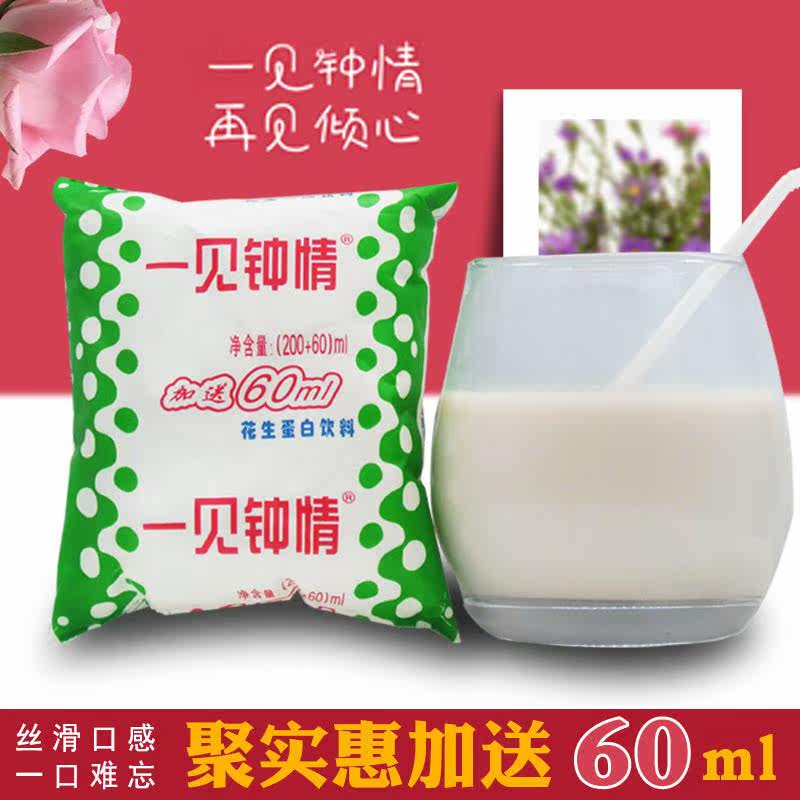 花生一见钟情牛奶260ml营养早餐奶豆豆奶儿童学生含乳饮料