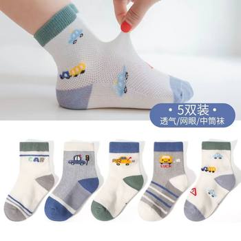 ຖົງຕີນເດັກຍິງ Summer ບາງໆ Fishnet Stockings Cute Girls Princess Lace Mid-Tube Socks Middle-aged Children Baby Spring and Autumn Socks