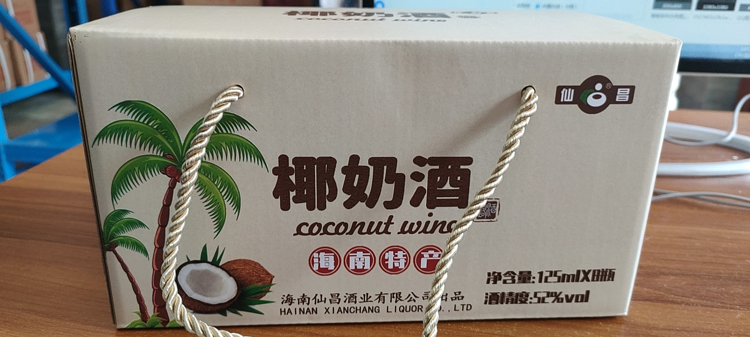 海南特产仙昌椰奶奶酒椰子椰子酒酒水果酒125ml52其他酒类