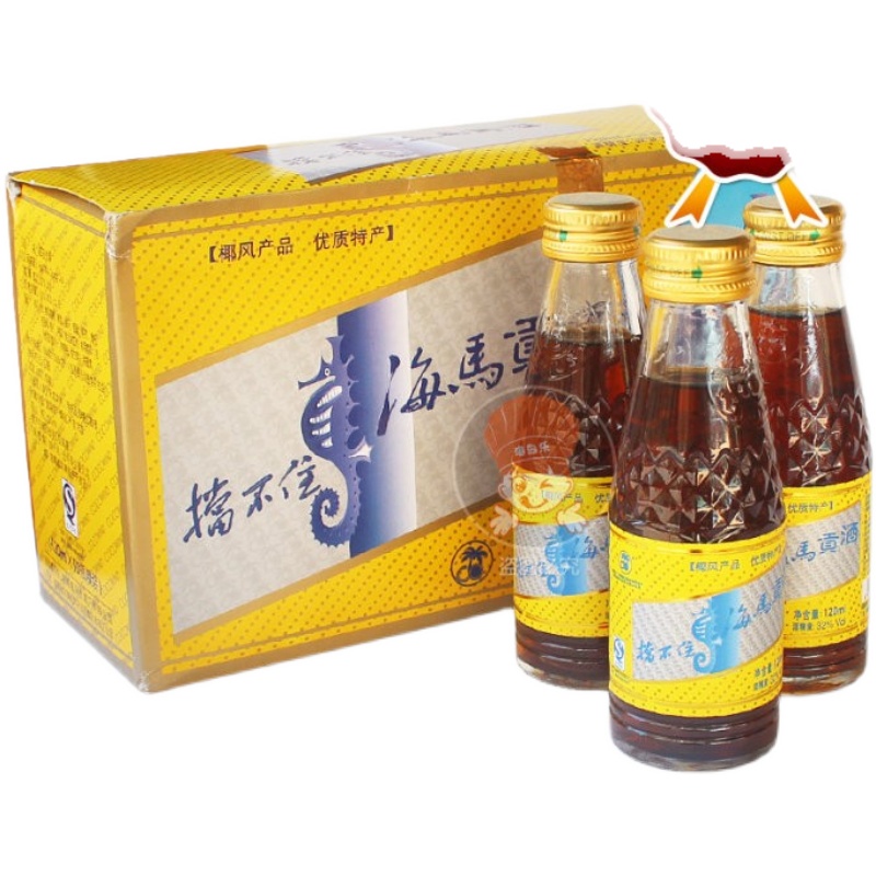 海南特产椰风风挡不住住的海马贡酒120mlx40整箱果酒