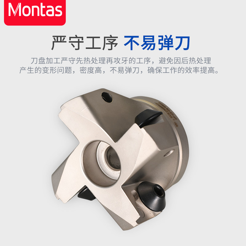 刀盘铣刀tp直角90度平面数控三角形刀片加工中心其他机械五金新