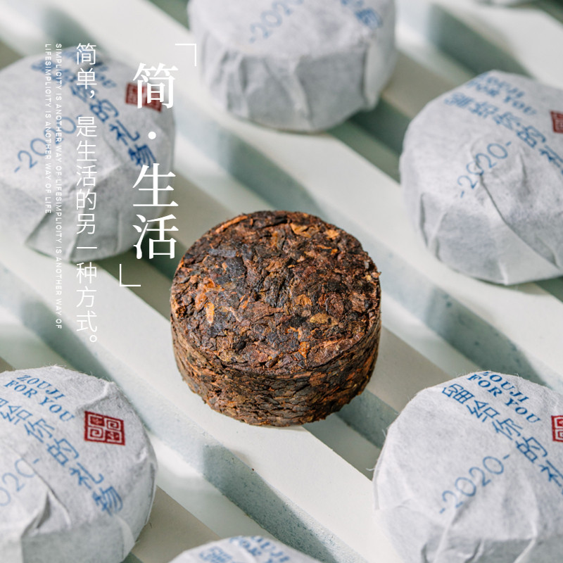 邹记新品普洱茶2020年留给你的礼物熟迷你小沱茶150克包邮  邹记