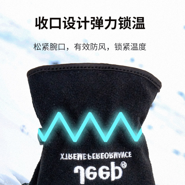Jeep Jeep Winter Outdoor Male Cycling Sports Warm Thicken Flat Gloves Jeep Jeep Winter Outdoor Male Cycling Sports Warm Thicken Flat Gloves