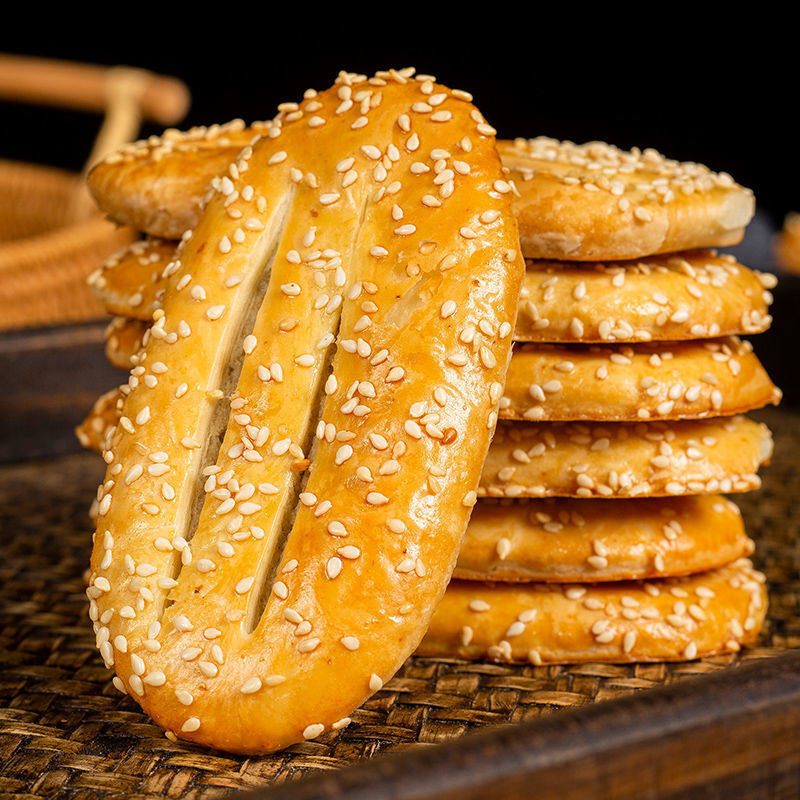 椒盐牛舌酥饼馅饼糕点独立包装零食小吃烧饼传统糕点