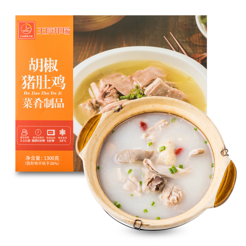 王府邦瑞 加热即食胡椒猪肚鸡汤 1300g