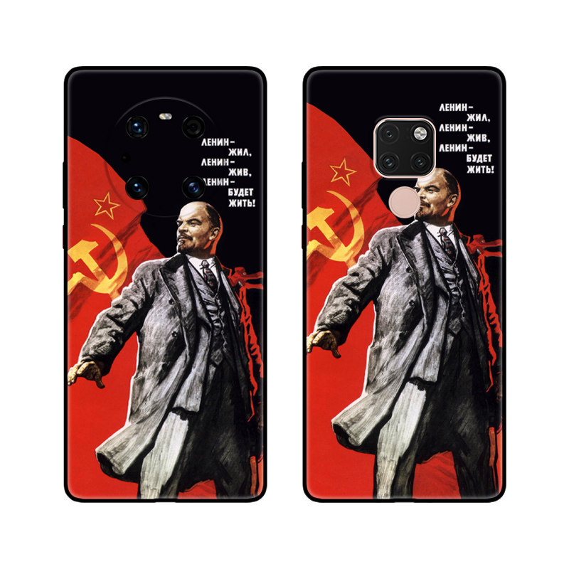 列宁共产主义苏联cccp纪念适用华为mate40promate30手机保护套