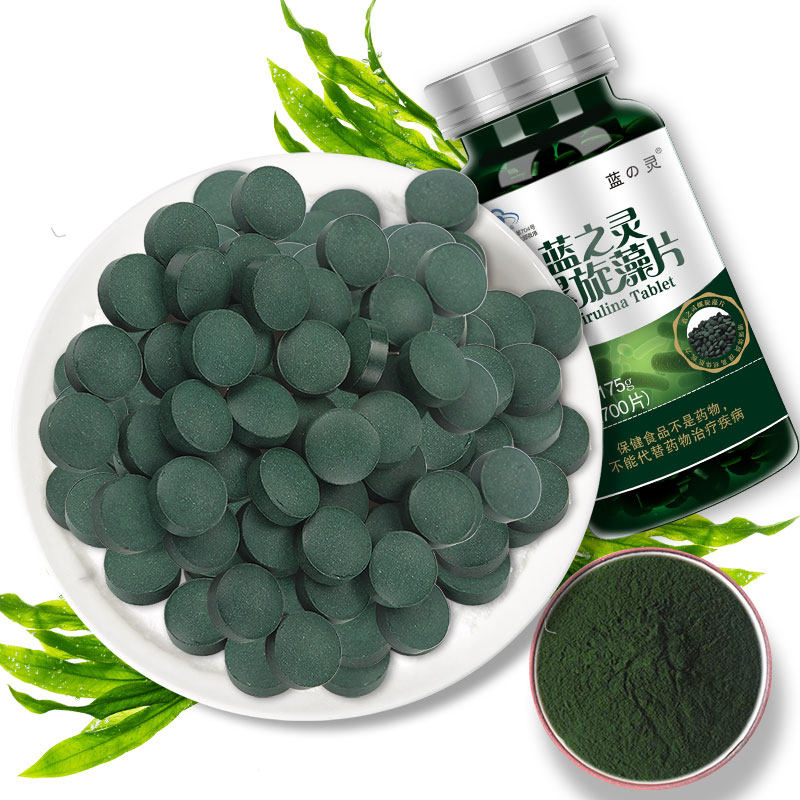 免疫调节】蓝灵螺旋藻片干货700片/瓶云南程海湖螺旋藻片正品官方