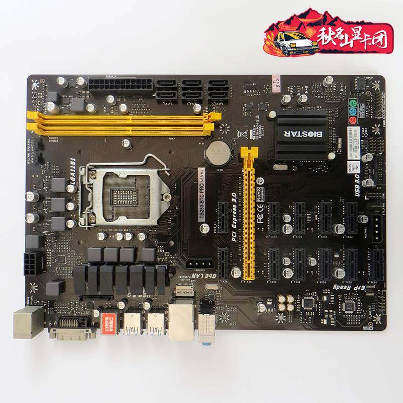 映泰biostartb250-btcpro电脑主板台式机b250大板主板