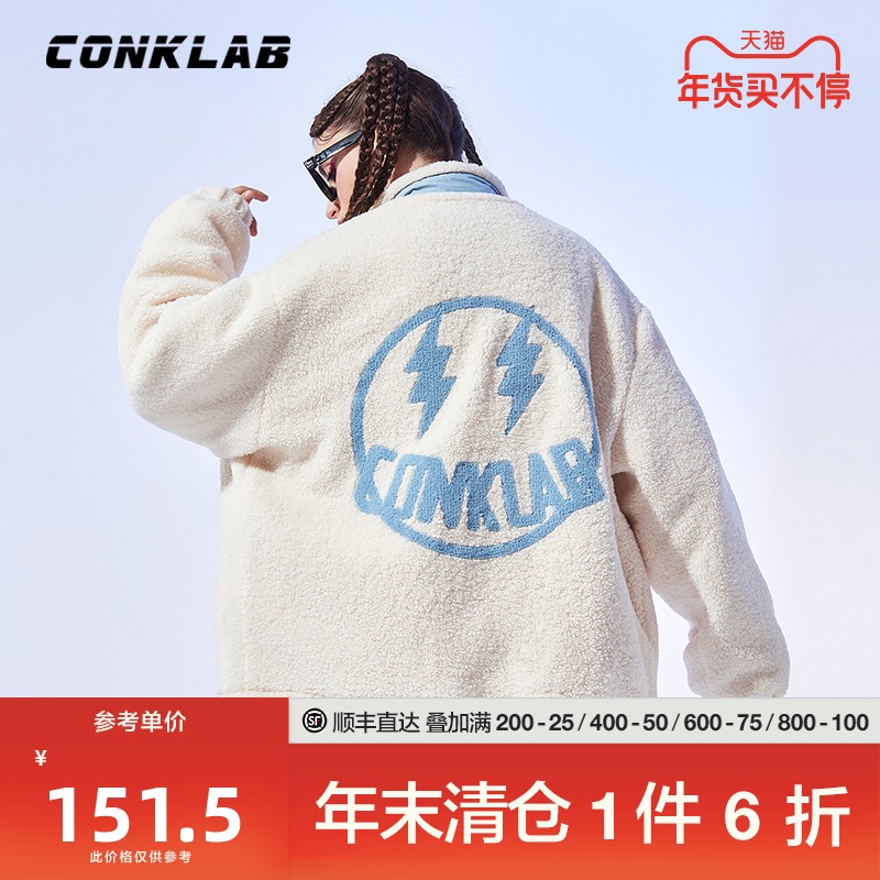 CONKLAB鬼脸羊羔毛卫衣男 冬季立领开衫情侣款外套国潮牌宽松上衣