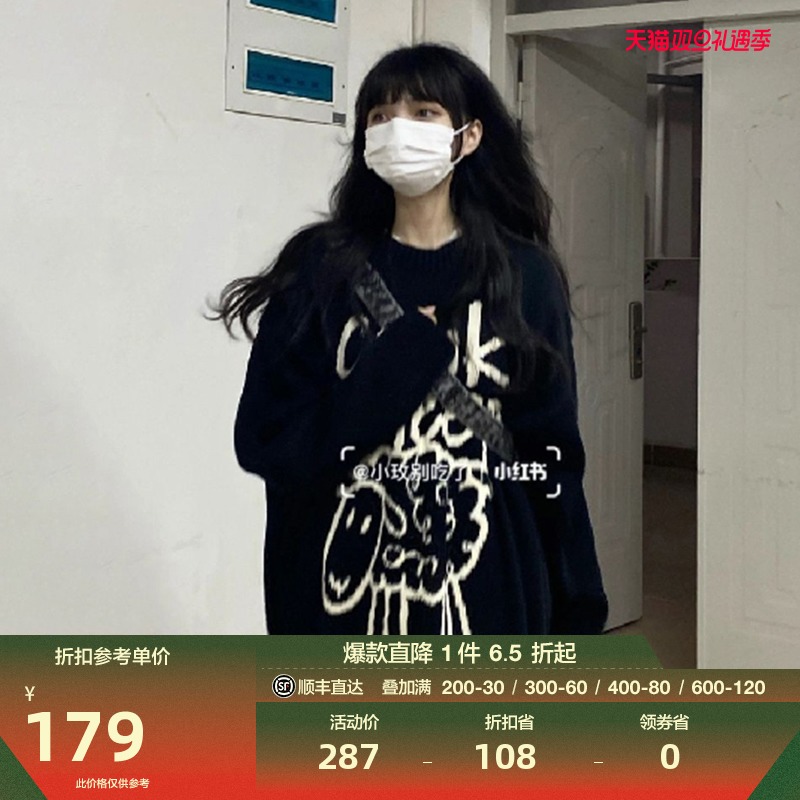 CONKLAB-手绘绵羊毛衣男冬宽松慵懒情侣针织衫潮牌外套圆领打底衫