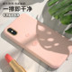 7 apply to oppo following r11a59 male r11s female 17 x 5 liquid silicone 1 oppor15opporeno2r9oppok3pro4r9s / 8 83 a57reno9z ultra-thin r17a customization 7 apply to oppo following r11a59 male r11s female 17 x 5 liquid silicone 1 oppor15opporeno2r9oppok3pro4r9s / 8 83 a57reno9z ultra-thin r17a customization
