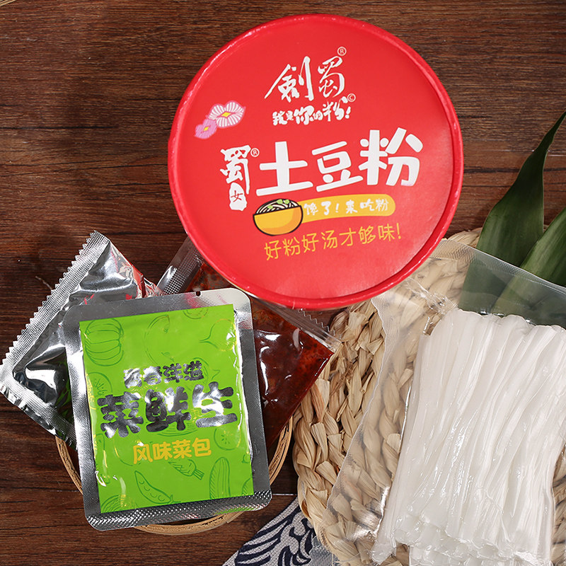 剑蜀土豆粉带调料冲泡方便粉丝面167gx6桶装速食湿粉流汁土豆宽粉