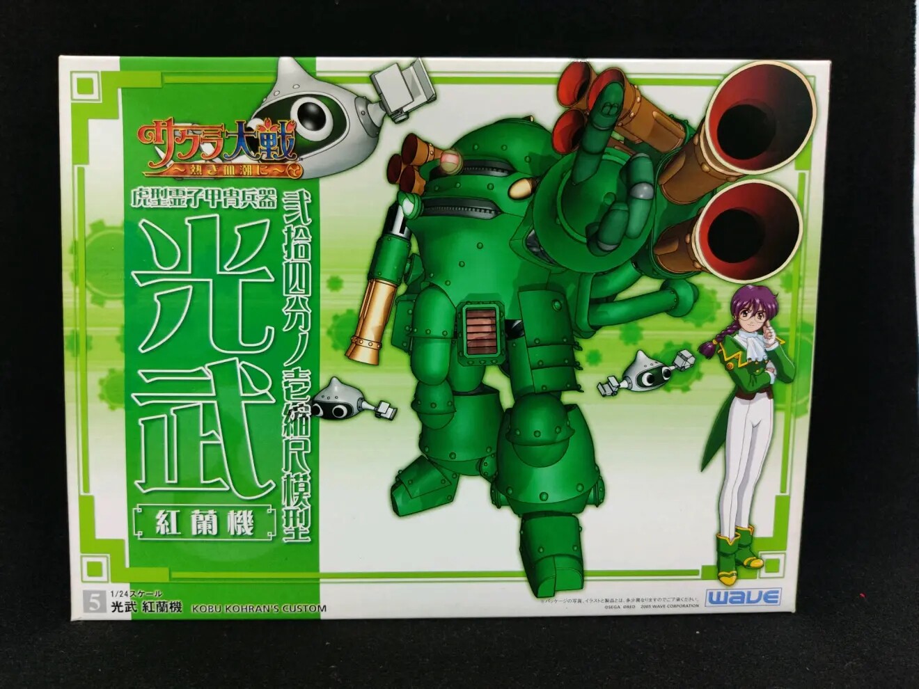 现货wave樱花大战sk35randomstar光武红兰机模型国创机甲