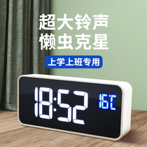 Huge volume alarm clock powerful wake-up students use up to work Smart charging money Private Wake-up Thever Electronic Clock