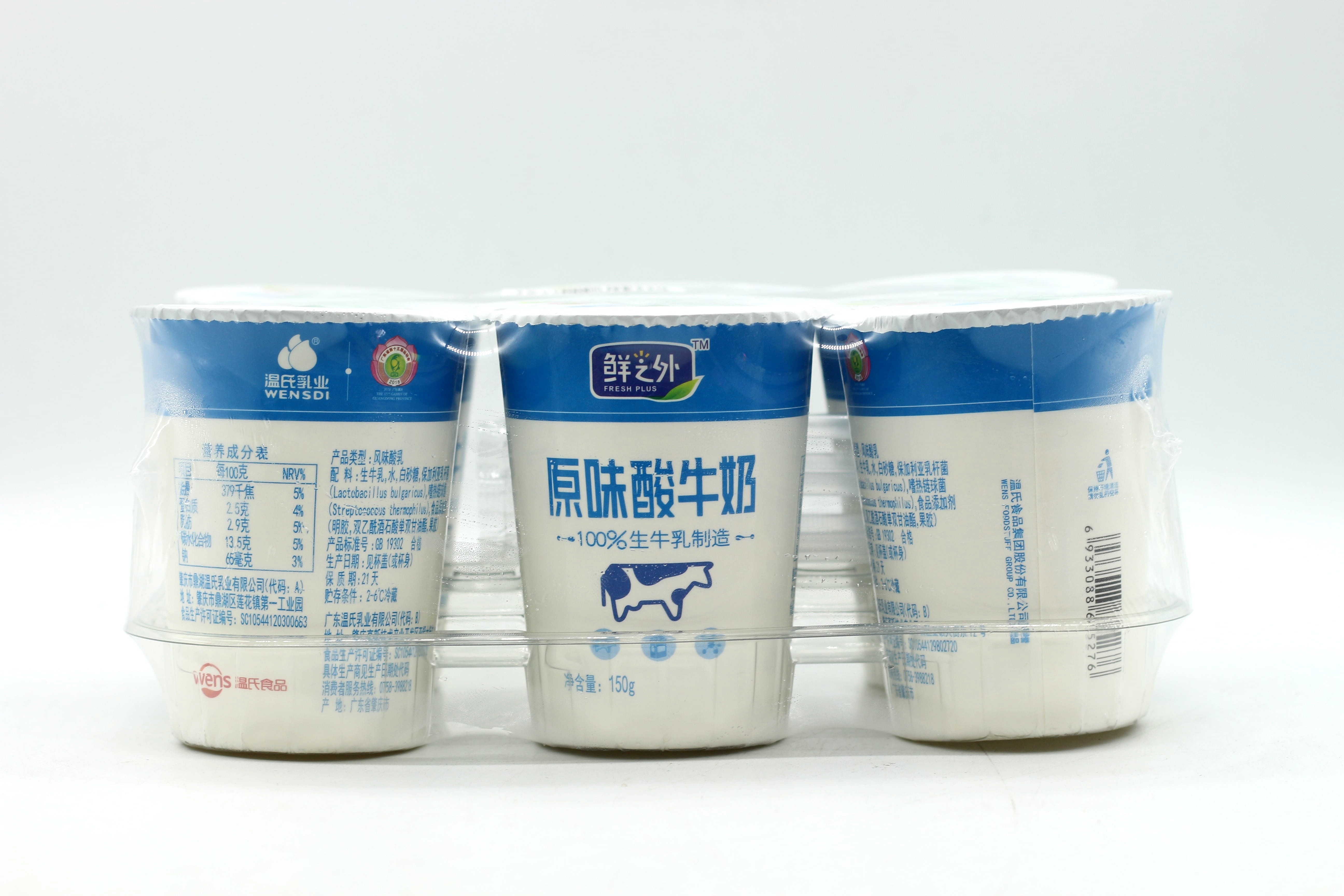 温氏供港生鲜奶发酵全脂原味酸牛奶营养酸奶