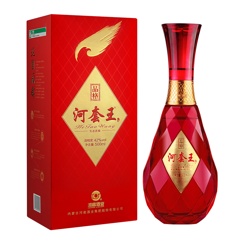 内蒙古特产河套王品格42度浓香型白酒婚宴送礼喜酒500