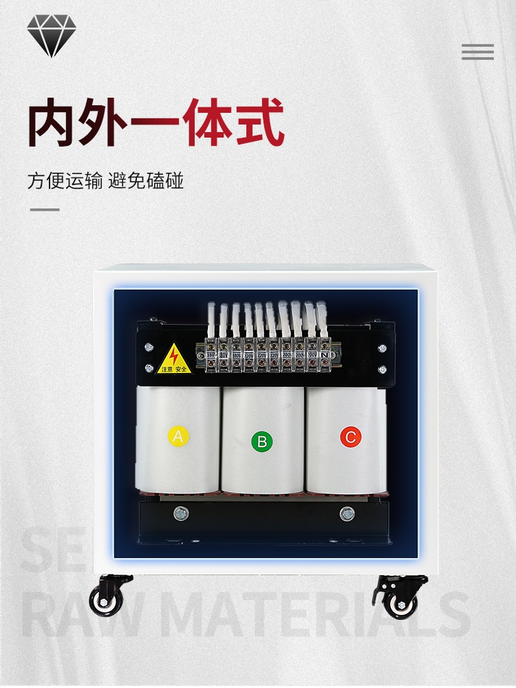 380V变220V转200V480V440V660V690V三相干式隔离变压器120KVA415V