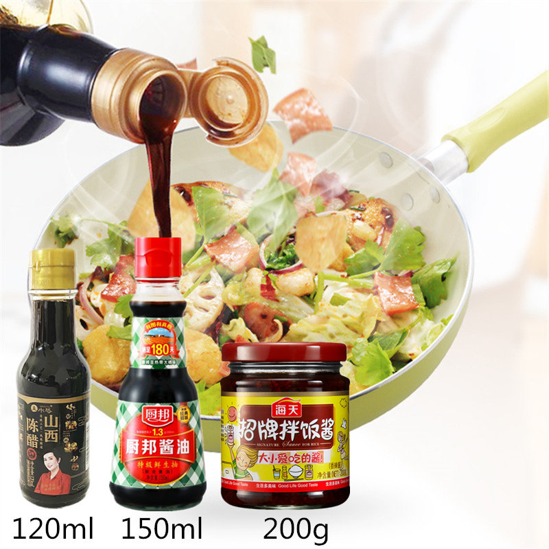 厨邦小瓶生抽酱油陈醋拌饭酱好凉拌厨房蒸煮酱油