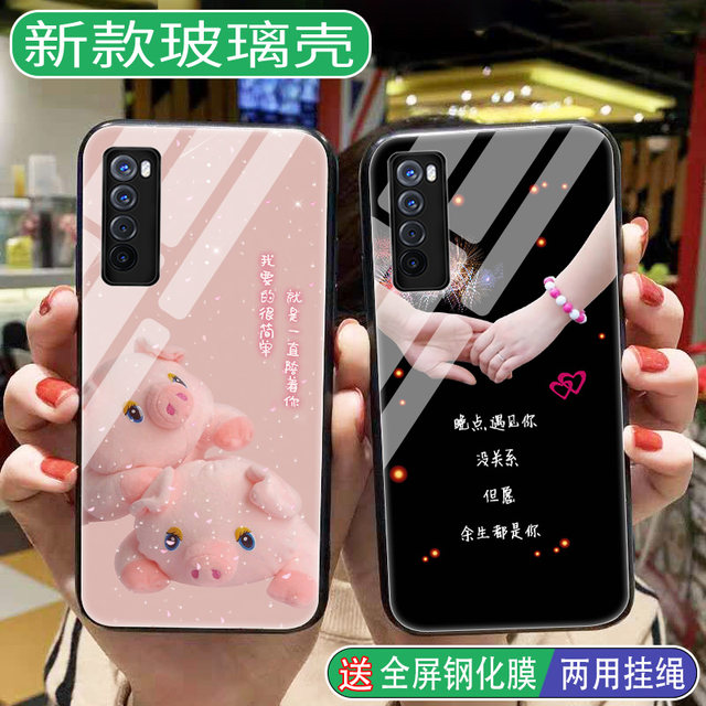 Huawei NOVA7 mobile phone shell glass mirror NOVA7PRO ultra-thin mobile phone set NOVA7SE thin full-bed soft silicone anti-shell new personality female model simple fashion INS style tide Huawei NOVA7 mobile phone shell glass mirror NOVA7PRO ultra-thin mobile phone set NOVA7SE thin full-bed soft silicone anti-shell new personality female model simple fashion INS style tide