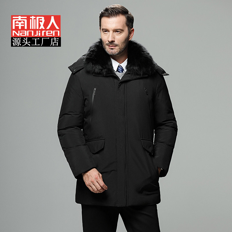 2020南极人羽绒服中老年男士爸爸中长加厚大码保暖羽绒服