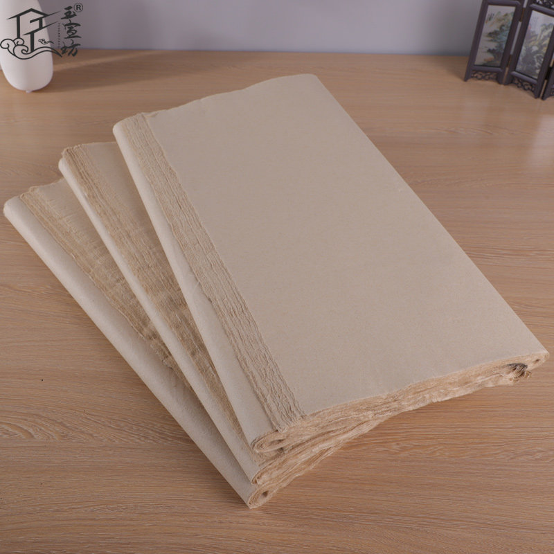 毛边手工玉宣土纸国展国画四尺竹纸夹江古法毛边纸