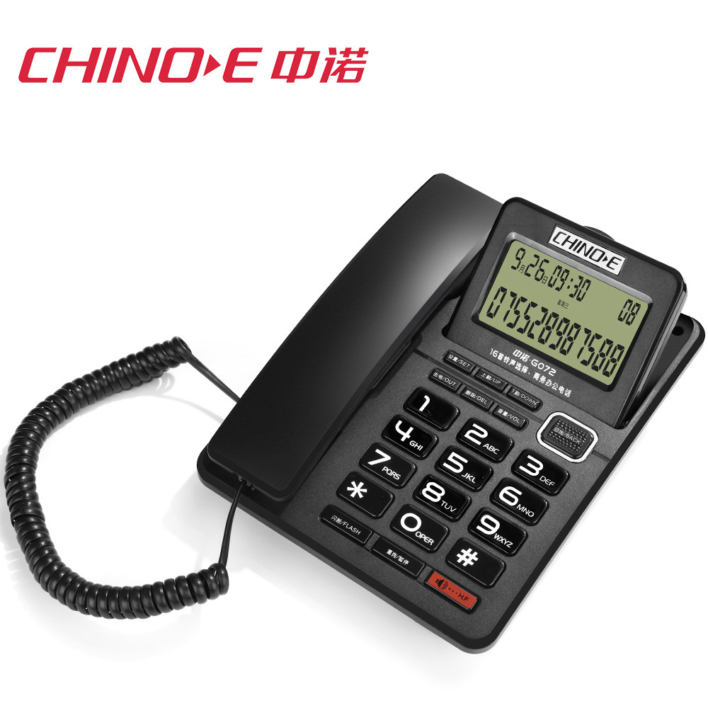 中诺g072固定电话机座式家用办公商务座机有线电话机有绳