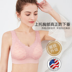 精灵物语㊣品泰国乳胶内衣聚拢收副乳无痕蕾丝背心式无钢圈显胸大 精灵物语㊣品泰国乳胶内衣聚拢收副乳无痕蕾丝背心式无钢圈显胸大