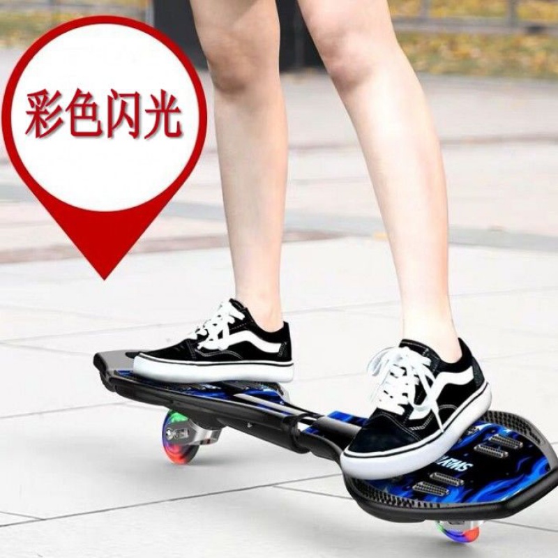 滑板游龙二轮两轮双轮儿童男孩摇摆青少年活力滑板