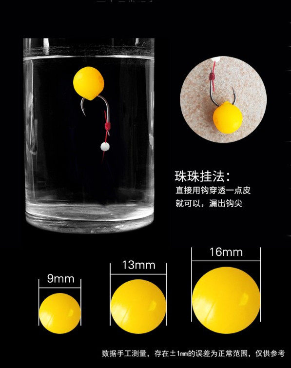钓鱼浮球反底钓浮浮水珠珠玉米浮诛鱼钩浮力活饵