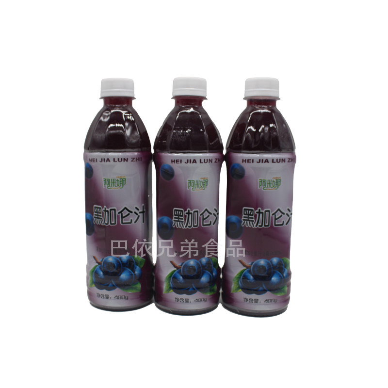新疆特产饮料阿米米娜aminaqarikatiqimliki黑加仑整箱果味