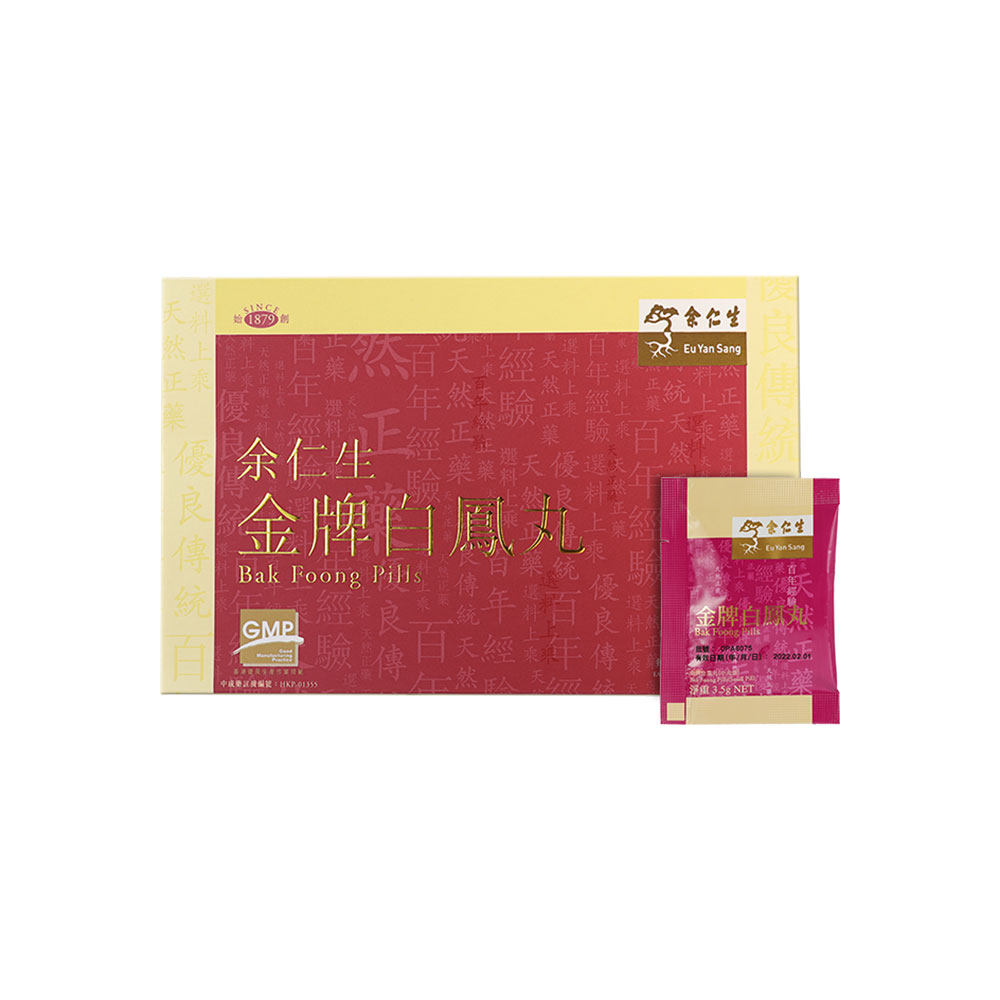 直营中国香港余仁生金牌白凤丸24包月经金凤丸养国际妇科药品