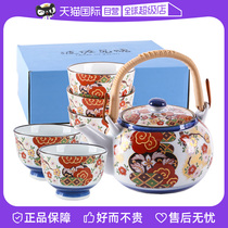 (self-employed) Japan with field burning suit teapot tea cup One pot of five glasses of tea set Home Bubble Teapot Day Style