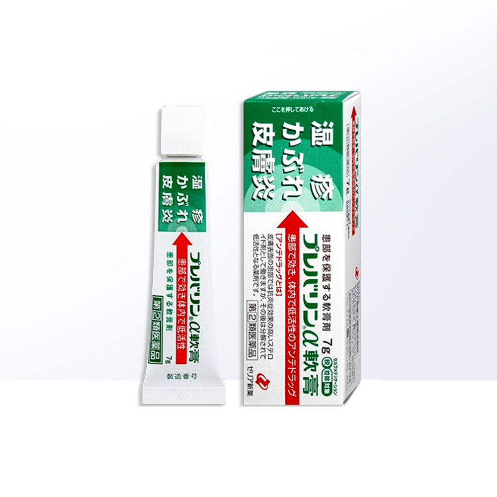 日本zeria新药湿疹皮炎乳膏7g干燥杀菌止痒国际皮肤科药品