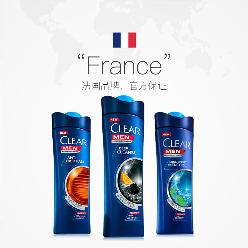 clear清扬男士深层控油止痒洗发露320ml清爽去屑泰国洗头水清洁