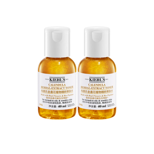 【自营】Kiehl＇s/科颜氏金盏花爽肤水40ml*2