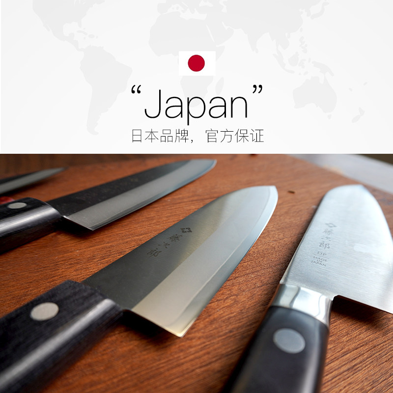 三德主厨日本进口tojiro藤次郎vg10切片切肉切菜刀菜刀