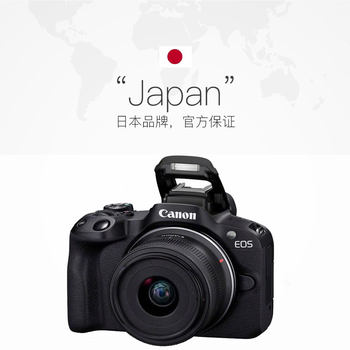 Canon/Canon EOS R50 18-45 ນັກສຶກສາກ້ອງ mirrorless ຄວາມຄົມຊັດສູງ ກ້ອງຖ່າຍຮູບ vlog ດິຈິຕອນ r50